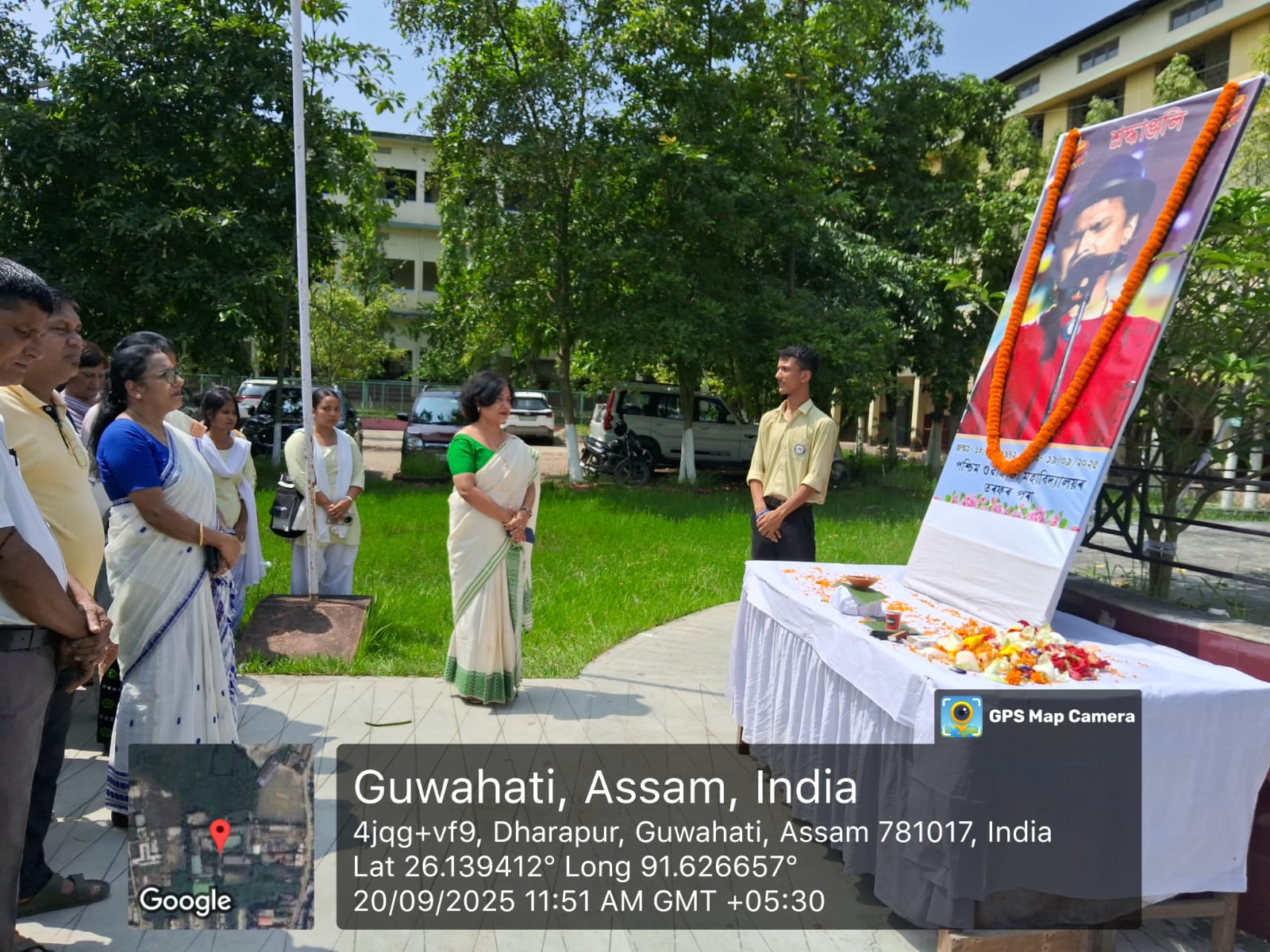 Paschim Guwahati Mahavidyalaya