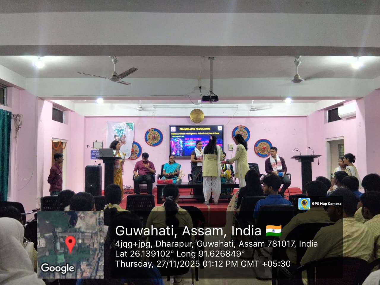 Paschim Guwahati Mahavidyalaya