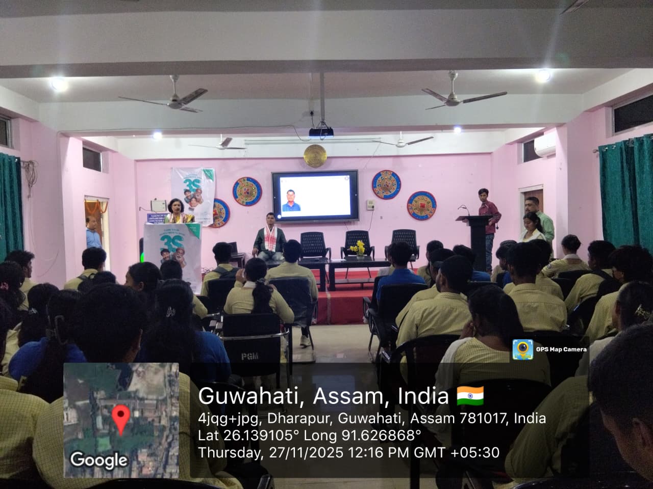 Paschim Guwahati Mahavidyalaya