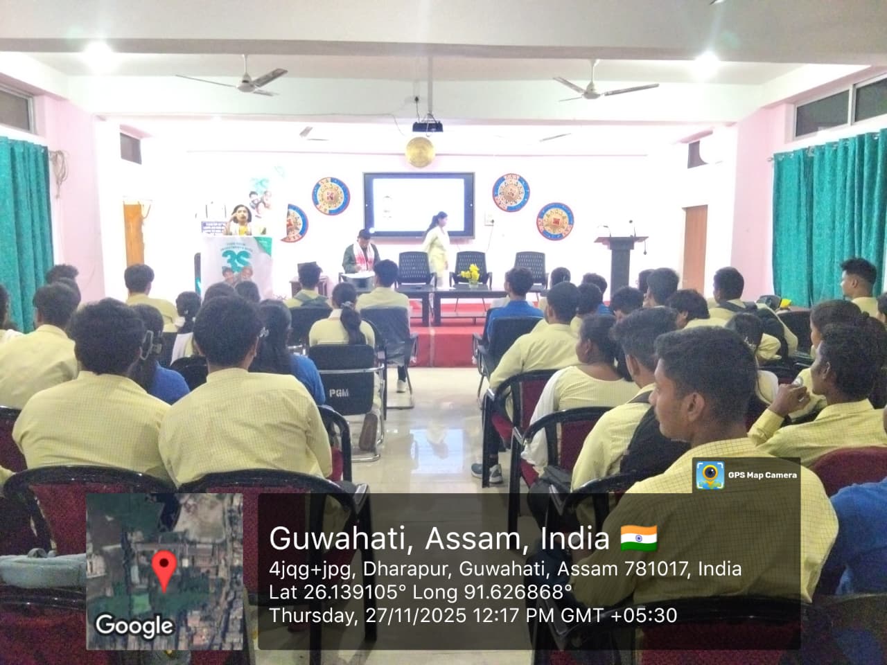 Paschim Guwahati Mahavidyalaya