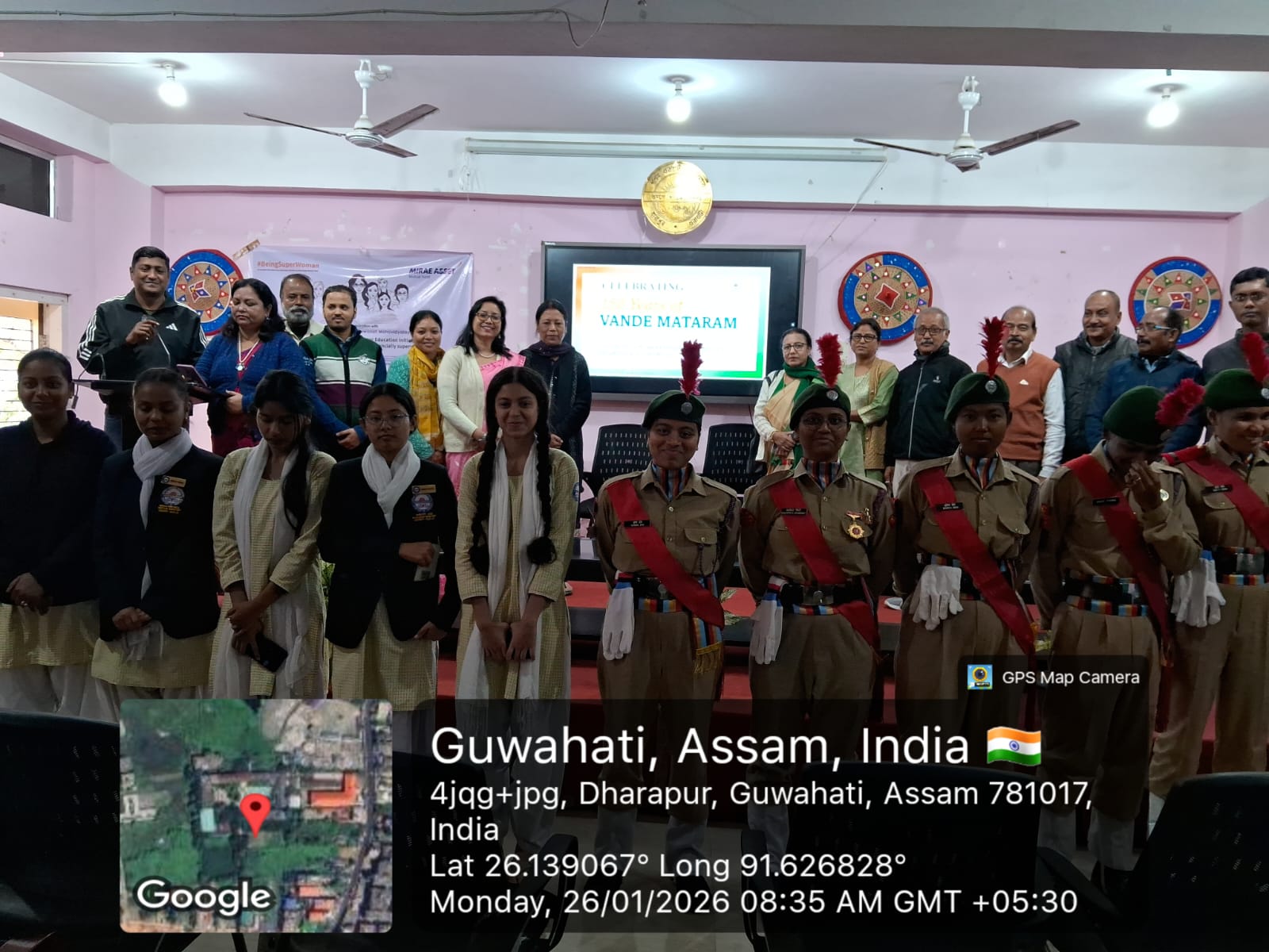 Paschim Guwahati Mahavidyalaya