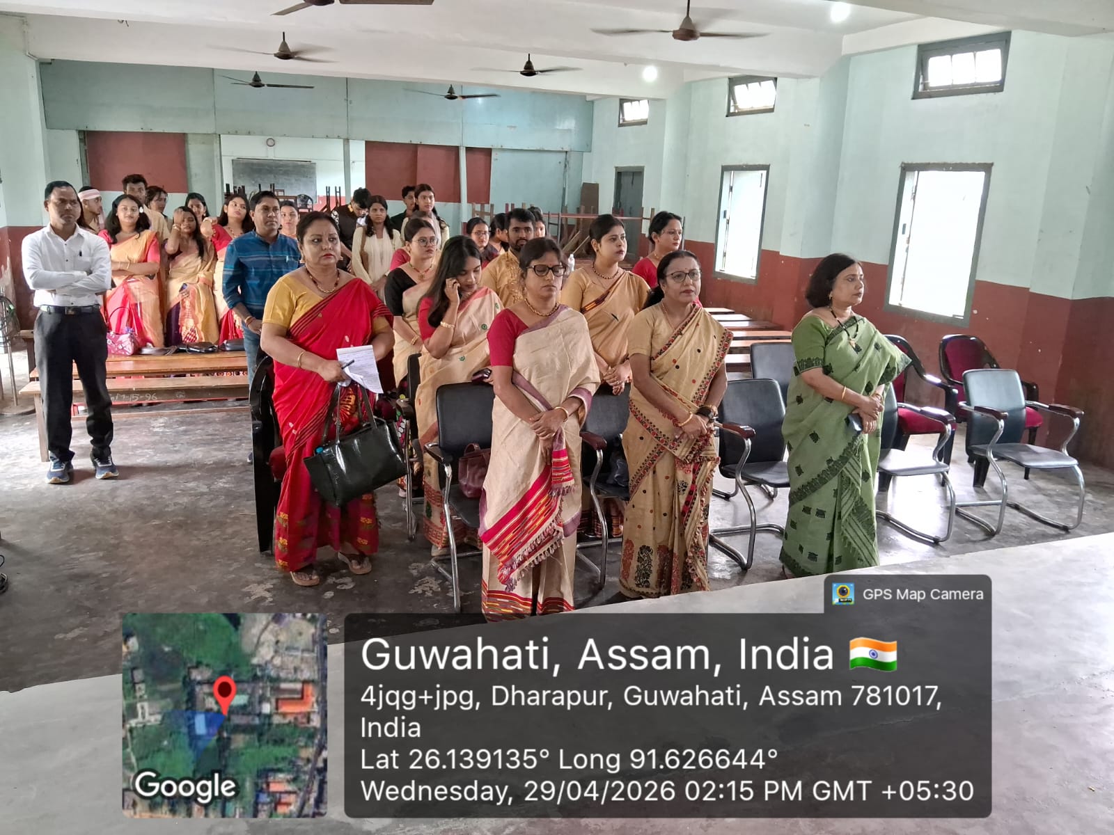 Paschim Guwahati Mahavidyalaya