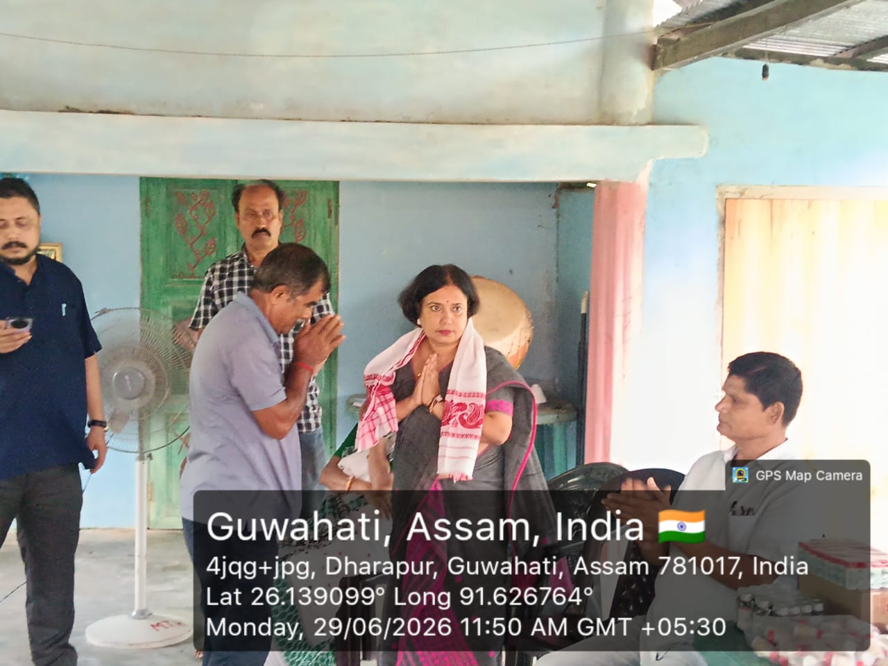 Paschim Guwahati Mahavidyalaya